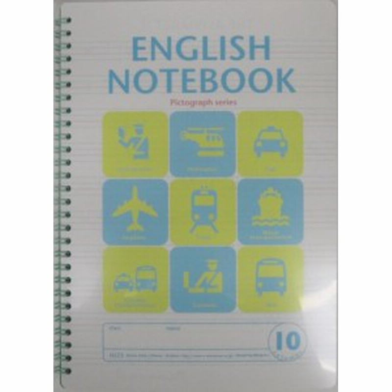 マルマン 英習１０段 English Notebook Wリングn523 02 ピクトグラフ B5サイズ 通販 Lineポイント最大1 0 Get Lineショッピング