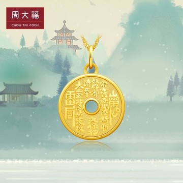 山鬼花錢》925銀藏式八卦牌項鏈- yoyoshop