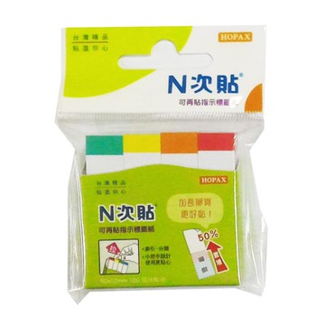 StickN N次貼 4色頭指示標籤/索引標籤/便條/便利貼 12x50mm NO.61421