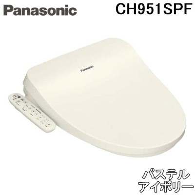 panasonic パナソニック ビューティ・トワレ パステルアイボリー