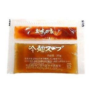 冷麺特上 150g 4袋 冷麺スープの素4袋セット 生麺 きねうち麺 サンサス商事 業務用 飲食店 ホテル レストラン 韓国 送料無料 ネコポス