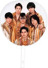 関ジャニ うちわ