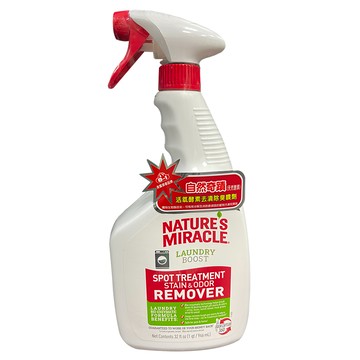 NATURE'S MIRACLE 自然奇蹟 活氧酵素去漬除臭噴劑 天然酵素  946ml  1瓶