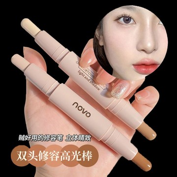 NOVO修容棒筆 自然 啞光 高光 鼻影 修容一體 新手 防水 臉部 淚溝 提亮 水泥棒陰影鼻影髮際線