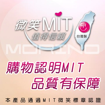 morino摩力諾超細纖維素色小手巾/小方巾_mo516