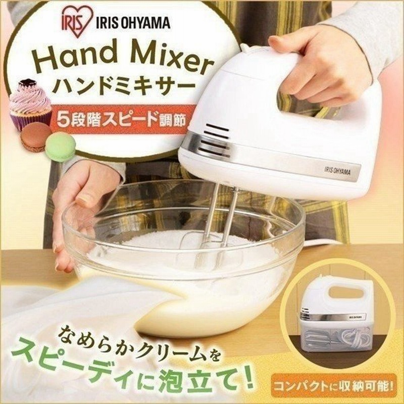 ハンドミキサー 安い 泡だて器 アイリスオーヤマ ハンディ 電動 おしゃれ コンパクト ミキサー ブレンダー ホイッパー お菓子作り ハンドブレンダー Pmk H01 W 通販 Lineポイント最大0 5 Get Lineショッピング