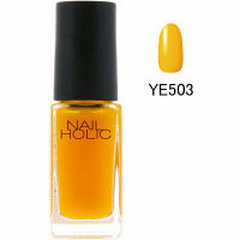 コーセーnail Holic ネイルホリック ジューシーカラー Ye503 5ml コーセー 通販 Lineポイント最大1 0 Get Lineショッピング