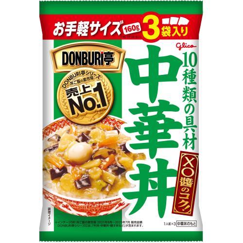 江崎グリコ　ＤＯＮＢＵＲＩ亭　中華丼　３食パック×5個セット