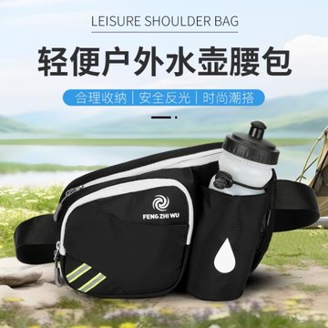 徒步登山水壺腰包馬拉松跑步運動男女多功能戶外騎行手機斜挎背包