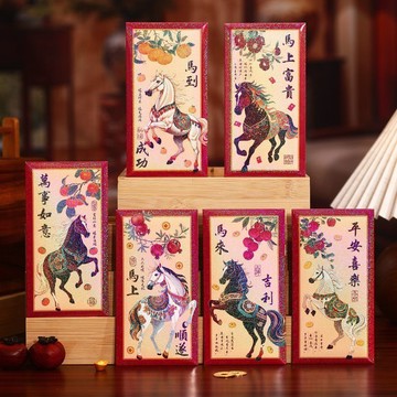 ✨壹灣出貨✨2026年馬年新款紅包創意卡通可愛利是封生肖春節過新年壓嵗紅包袋 W5HS