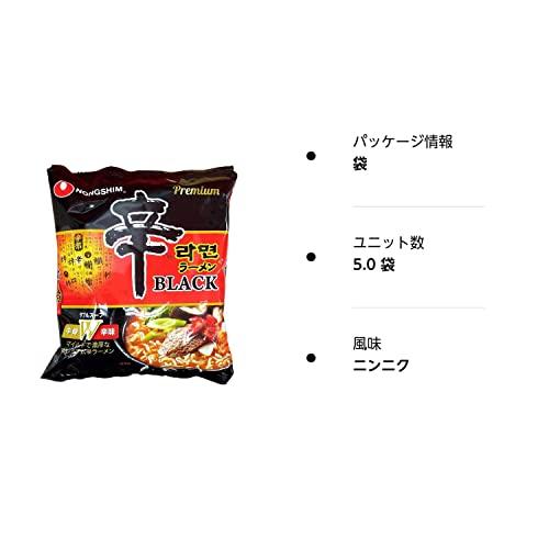 農心 辛ラーメンブラック BLACK ５袋セット 日本語パッケージ 韓国 辛ラーメンの第2世代 インスタント 乾麺 韓国食品 韓国ラーメン 国