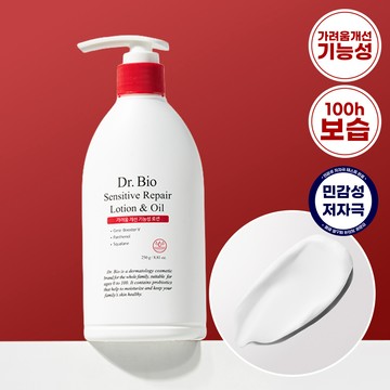 Dr. Bio Sensitive Repair Lotion & Oil 250g