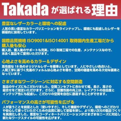 日本製 T型収納式平行棒 TB-1463 高田ベッド製作所 収納可能 平均棒