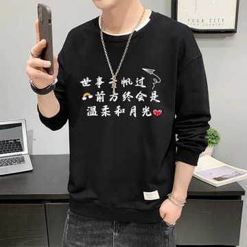 圓領衛衣男士2023寬松情侶小眾秋冬ins潮流無帽上衣服痞帥氣外套