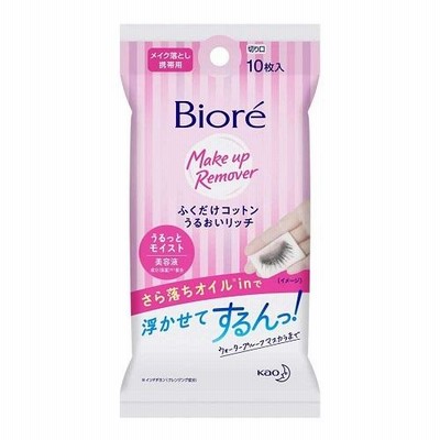 花王　ビオレ　ふくだけコットン　うるおいリッチ　携帯用　10枚※取り寄せ商品　返品不可