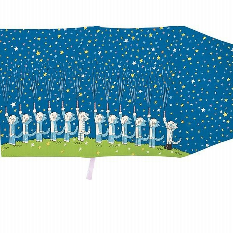11ぴきのねこ ブックカバー 花火 絵本 イラスト 学研ステイフル