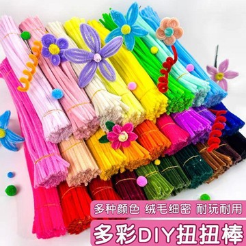 臺灣出貨🔥【可開發票】扭扭棒彩色扭扭棒加密混裝全套絨花diy材料益智玩具手工