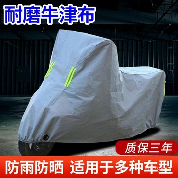 臺灣🙌8H出🔥四季通用加厚防曬防雨罩防塵摩託車電瓶車電動車車衣車車套 JS6W