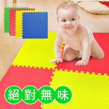 衛生環保地墊/巧拼/爬行墊(加大款60X60-4片入)