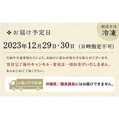 ふるさと納税 京都・錦・ダニエルズのイタリアンおせち一段重 京都府京都市