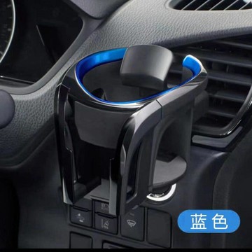 台灣出貨 車載水杯架 空調出風口杯架 車用置杯架 飲料架 汽車杯架 車用水杯架 汽車飲料架 車用杯架 車用飲料架 置杯架