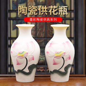 佛前插花花瓶陶瓷水墨彩荷花瓶供奉家用佛堂裝飾花瓶供佛觀音凈瓶