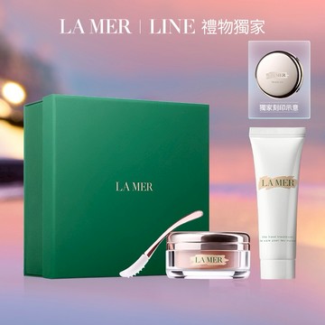 【LA MER 海洋拉娜】唇膜護手兩件限定組｜自選刻印