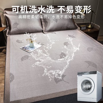 免運 冰絲床墊 蘇杉夏天冰藤席冰絲涼席可機洗學生宿舍單人夏季空調藤席竹席草席