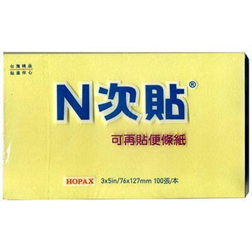 【文具通】單包便條貼3"x5"黃 AS61127