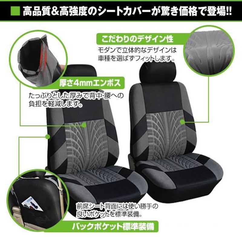 収納ポケット付き シートカバー ホンダ アクティ ブルー 5席セット 1列