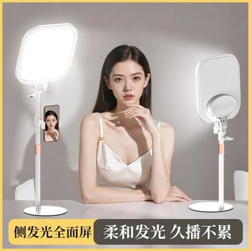 🔥新款首發🔥免運🔥全面屏柔光主播燈光直播架面部直播補光燈手機拍照直播間打光燈