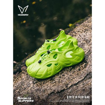 維動獠牙運動涼鞋男鞋女新款洞洞鞋透氣軟底外穿溯溪鞋減震沙灘鞋