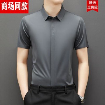 輕奢款高端冰絲絲滑免熨燙白襯衫男暗扣壓膠商務休閑修身男士襯衣