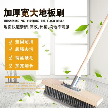 地板鋼絲刷 地板刷硬毛長柄戶外水泥地青苔刷地刷子衛生間清潔神器鋼絲地刷『XY24910』