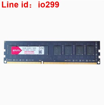 333 4G 8G H110 H310          物