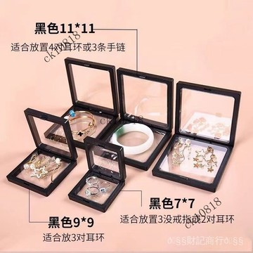 ✨可開發票#文玩PE薄膜懸浮盒首飾架透明亞剋力手串收納珠寶展示架包裝收納盒#免運費