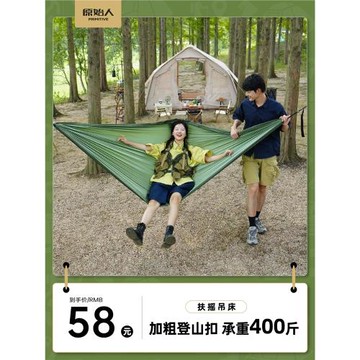 原始人吊床戶外秋千防側翻宿舍寢室學生兒童雙人家用野外成人掉床