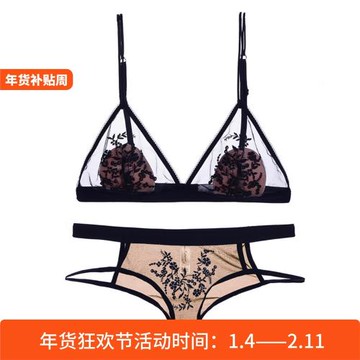 法式刺繡蕾絲三角杯bralette內衣女性感超薄文胸套裝