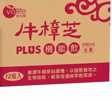 [COSCO代購5] W139579 VisLife 牛樟芝PLUS機能飲 240毫升 X 12入