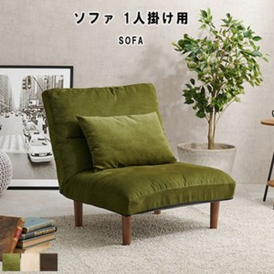 80/20クロス SFIDA クシーノ ソファーセット オットマンオプション ...