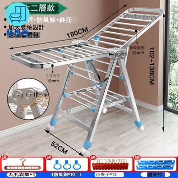 公司貨 免運 晾衣架 落地架  曬衣架 衣服架 晾衣架落地折疊室內外家用不銹鋼陽臺涼衣服架桿嬰兒晾曬被子神器工廠現貨直銷 全館八折 售後保障 店長新品推薦 5z827