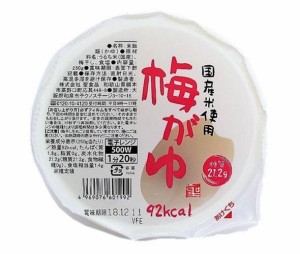 聖食品 国産米使用 梅がゆ 250g×12個入｜ 送料無料