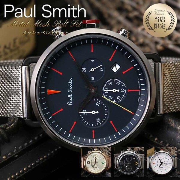 ポールスミス 腕時計 PAULSMITH 時計 シティ ツーカウンター クロノグラフ The City Two Counter Chronograph  メンズ 男性 ゴールド ネイビー ブラック | LINEブランドカタログ