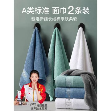 五星級酒店毛巾洗臉純棉家用男士高級吸水加大加厚全棉成人面巾男
