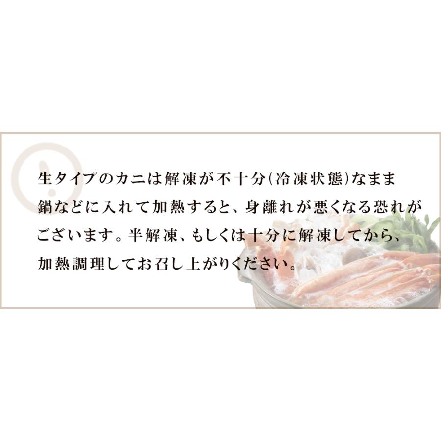 ズワイガニ ボイル 生 1.6kg お歳暮 御歳暮 ハーフポーション 2023 プレゼント ギフト 贈り物 お祝い カニ