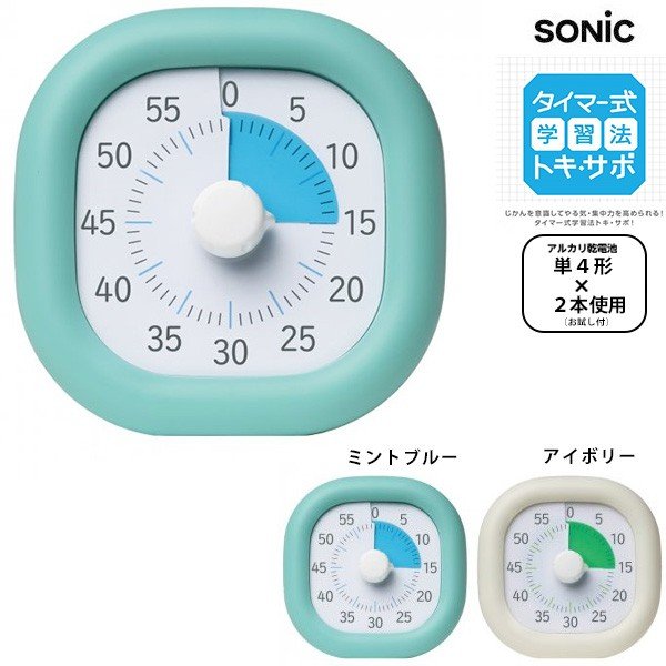 ソニック SONIC トキ・サポ 時っ感タイマー LV-3062-MB LV-3602-I 通販 LINEポイント最大0.5%GET |  LINEショッピング