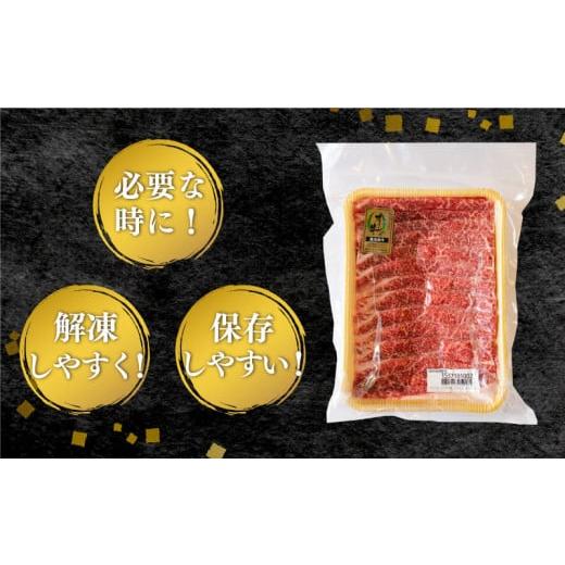 ふるさと納税 香川県 さぬき市 牛肉 バラ肉 すき焼き 国産 黒毛和牛 オリーブ牛 冷凍 500g 真空トレー 【ブランド和牛 讃岐牛 オリーブ牛 ギフト すき焼き お…