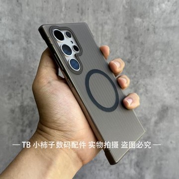 適用三星S24U/S23U瓦楞無邊框磁吸手機殼S22U超薄磨砂硬殼Galaxy S24Ultra簡約行李箱保護套