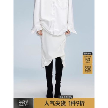 【大秀同款】JNBY/江南布衣春秋半身裙女休閑氣質通勤5O9D15440