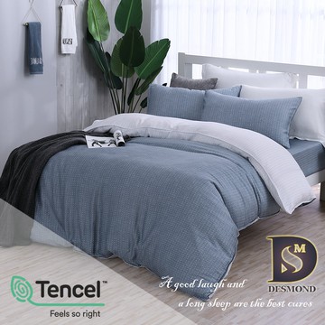 【岱思夢】一抹心念-藍 100%純天絲床包枕套組 兩用被床包組 單人 雙人 加大 特大 TENCEL 床單 床組[現貨]
